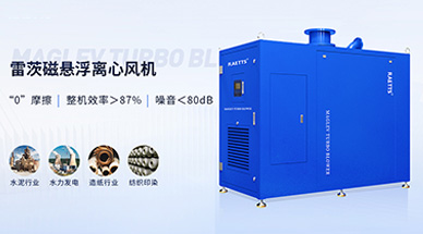 空氣懸浮風(fēng)機(jī)，讓冶煉脫硫降低工藝成本