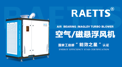 空氣懸浮風(fēng)機在脫硫氧中更省錢