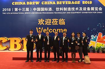 全力以赴、銳天上海酒飲料展覽會(huì)正在進(jìn)行中
