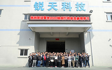 攜手同行 共鑄輝煌|雷茨“鑄劍行動”2020圓滿成功！